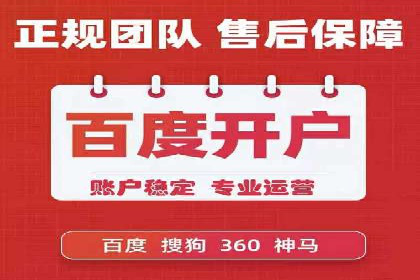360信息流广告投放策略：从数据看效果