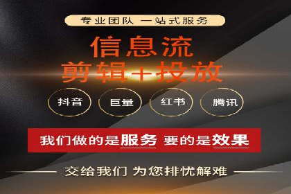 音乐会宣传中的SEM托管服务：成功背后的秘密